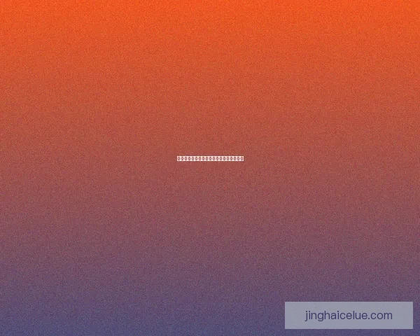 樱桃直播：即刻畅游，无需登录的无限精彩